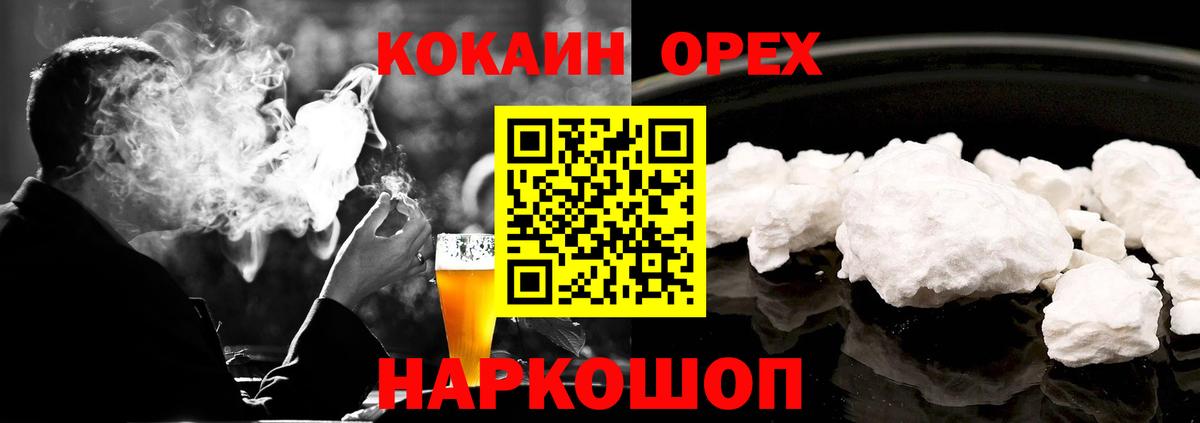 КОКАИН 98%  Вход с VPN  КОКАИН 99%  Тольятти 