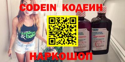 ГАЛЛЮЦИНОГЕННЫЕ ГРИБЫ Усть-Джегута