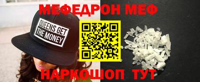 кокаин Уссурийск