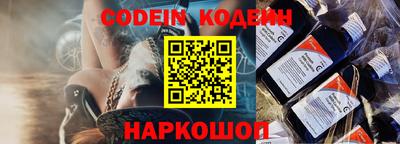 ГАЛЛЮЦИНОГЕННЫЕ ГРИБЫ Усть-Джегута