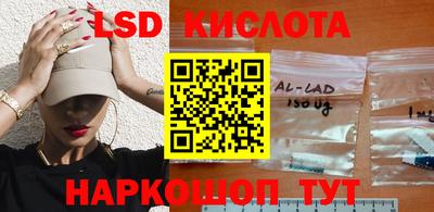 ГАЛЛЮЦИНОГЕННЫЕ ГРИБЫ Усть-Джегута