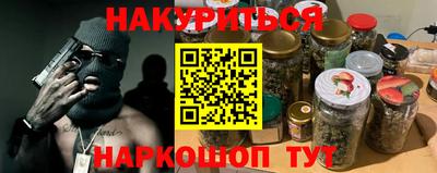 кокаин Уссурийск