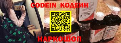 кокаин Уссурийск