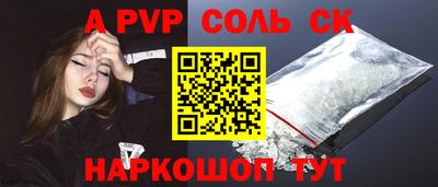 а пвп мука Чапаевск