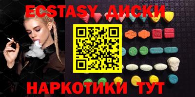 кокаин Уссурийск