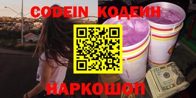 дурь Чебаркуль