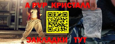 ешки Усть-Илимск