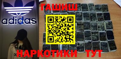 дурь Чебаркуль