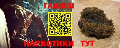 кокаин Уссурийск