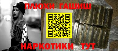 кокаин Уссурийск