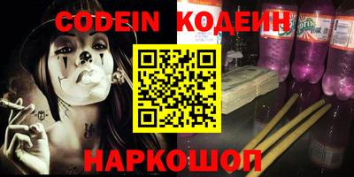 ГАЛЛЮЦИНОГЕННЫЕ ГРИБЫ Усть-Джегута