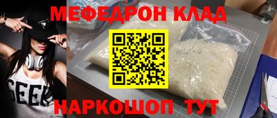 дурь Чебаркуль