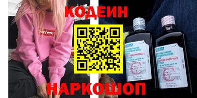 кокаин Уссурийск
