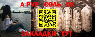 a pvp Чебоксары