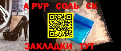 кокаин Уссурийск