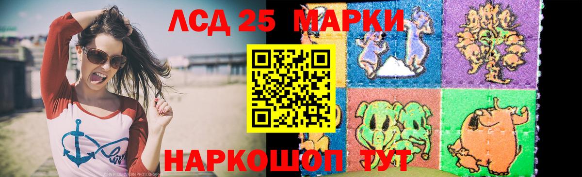Тольятти  LSD-25 экстази ecstasy  Вход с VPN  ЛСД экстази ecstasy 