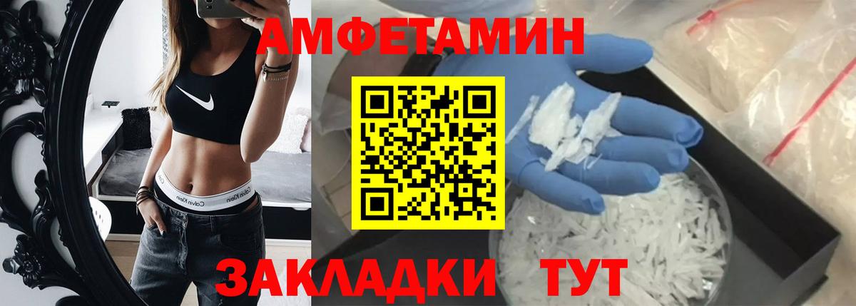 Метамфетамин пудра  Метамфетамин пудра  Тольятти  Вход с VPN 