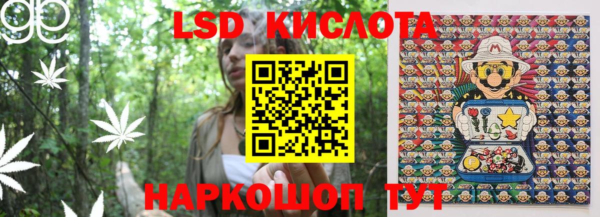 Наркотические марки 1500мкг  Вход с VPN  Тольятти 