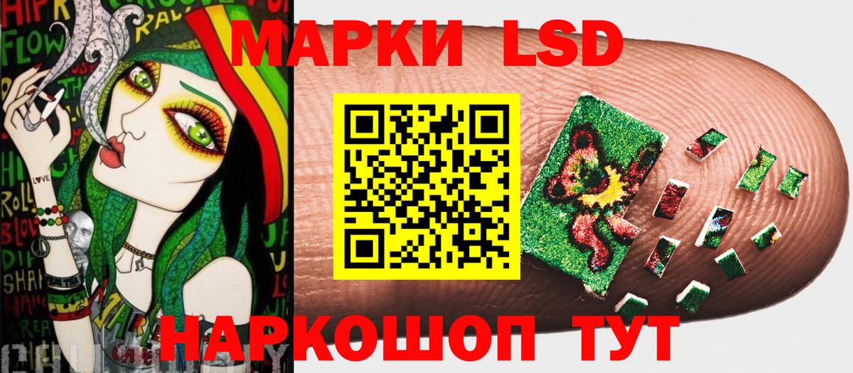 Марки NBOMe 1,5мг Тольятти