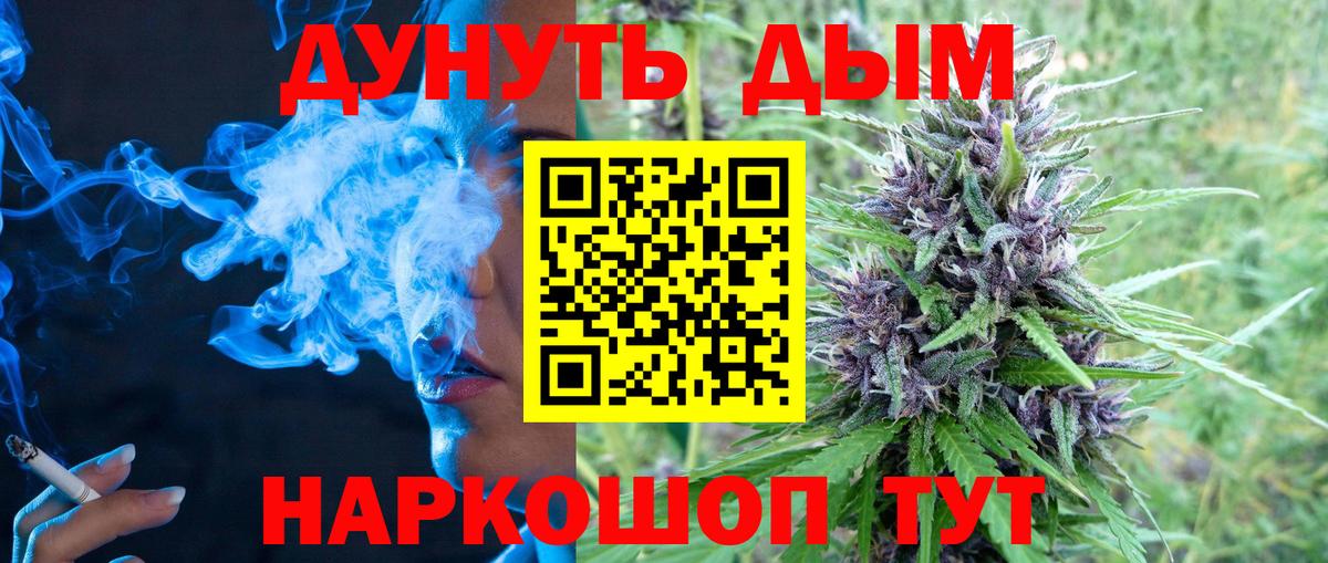 Марихуана VHQ  Вход с VPN  Конопля гибрид  Тольятти  Шишки марихуана MAZAR  Конопля MAZAR 
